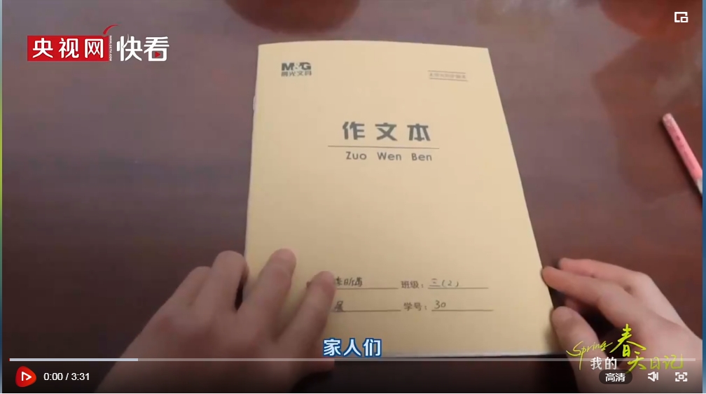 AI繪兩會 | “新質生產力”，如何把“Made in China”重新定義百貨用品